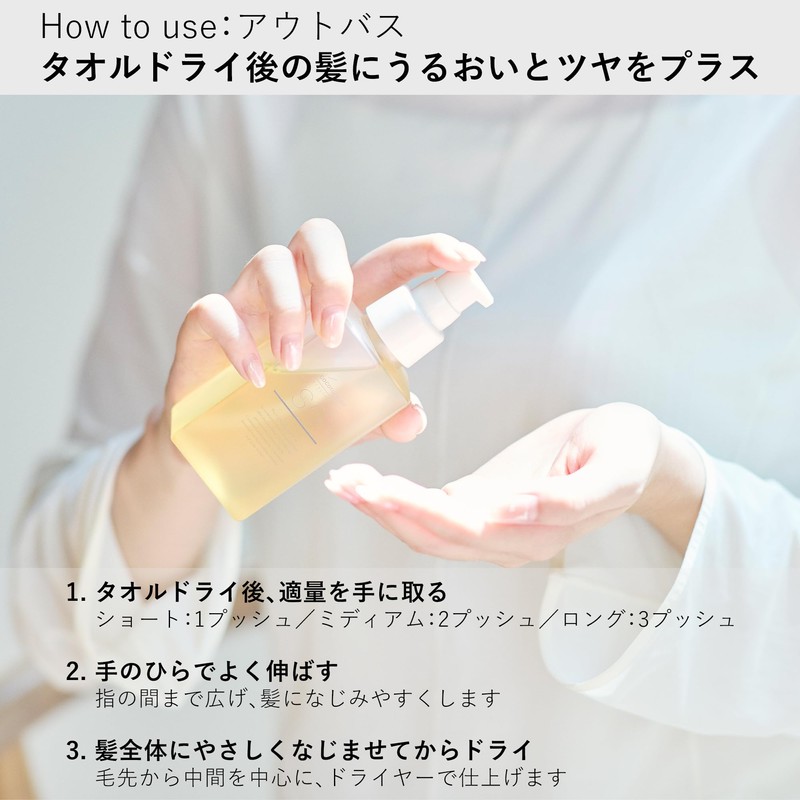 cocorogami Hair Oil for Heart, Styling Oil, Does Not Wash,