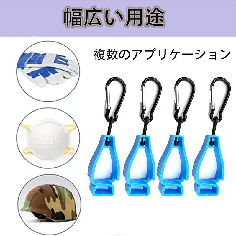 [Roczential] 4 Pcs Glove Holder Glove Clip Holder Work Glove