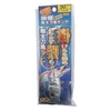 Owner Tenya Z-6215 36215 #04 Sardine Tenya No. 50