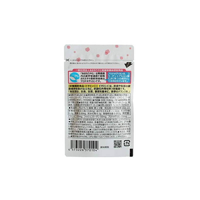 Value Hot Springs Suppon Amino + Proteoglycan, 30 Tablets x