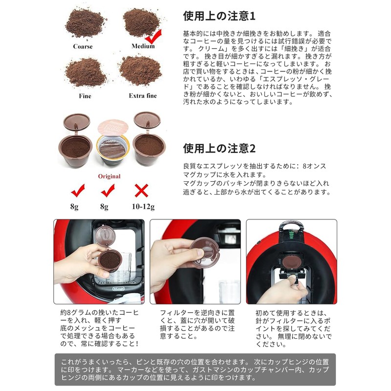 Genuine Aninako Coffee Capsule, Suitable for Use, Compatible with Spoons,