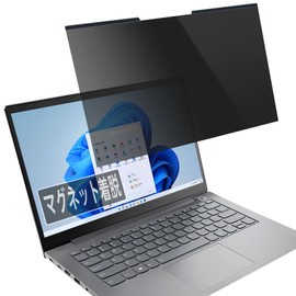 14 Inch 16:10 PC Filter Specialty Workshop Magnetic Peeping Prevention Filter, Privacy Filter, Peeping Prevention Film, Blue Light Reduction, Anti-Glare, Double-Sided Use, Easy to Install and Remove