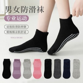 Imported Non-slip Yoga & Floor Socks for Pilates, Sports, and Trampoline Socks] Mesh Purple + M [Size 35-37] 20ea