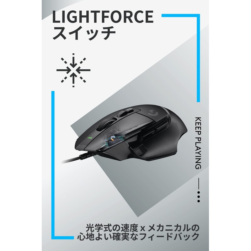 Logicool G G502X Wired Gaming Mouse, Lightweight, 3.1 oz (89