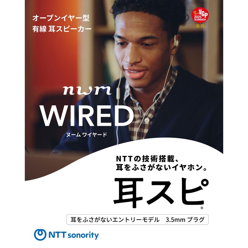 nwm (Nuom) Open-Ear Wired Earphones WIRED MWE006 Ear Spike │
