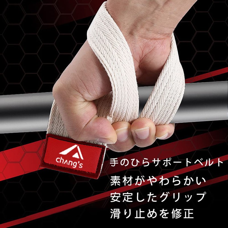 Chang's Power Grip Wrist Strap for Extra Grip Support Strength