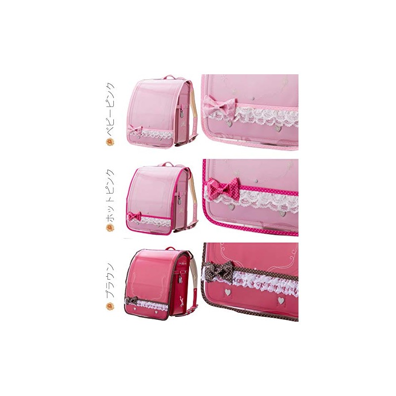 Princess Alice Transparent Lace & Dot Ribbon School Bag Cover