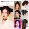 Fuyunohi お団子ウィッグ ウィッグ お団子 ゴム式 シュシュ ポイントウィッグ つけ毛 髪飾り おしゃれ