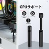 YFFSFDC GPU Supportableable/GPU Support/Leak Proof Branch/Support/Monitor/GPU Support/Altitude Available(M(49-80mm Black))