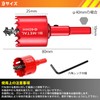 Bi-Metal Hole Saw Set, Metal, Wood, Hole Making, Cutting Tool