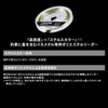 Gosen Equatal Stealth Leader 98.4 ft (30 m) No. 3