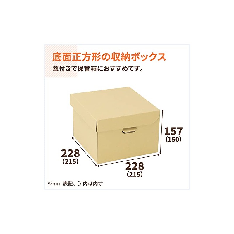 Earth Cardboard Cardboard Storage Box Compatible with A5 Size, 10