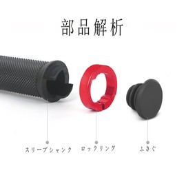 Bicycle Grip, Anti-Slip Rubber, Handle Grip, Inner Diameter 0.9 inches (22 mm), Left and Right Set, Includes Allen Wrench, Fatigue, Anti-Slip, Easy Grip, MTB BMX, Mountain Bike, Foldable, Cross Bike,