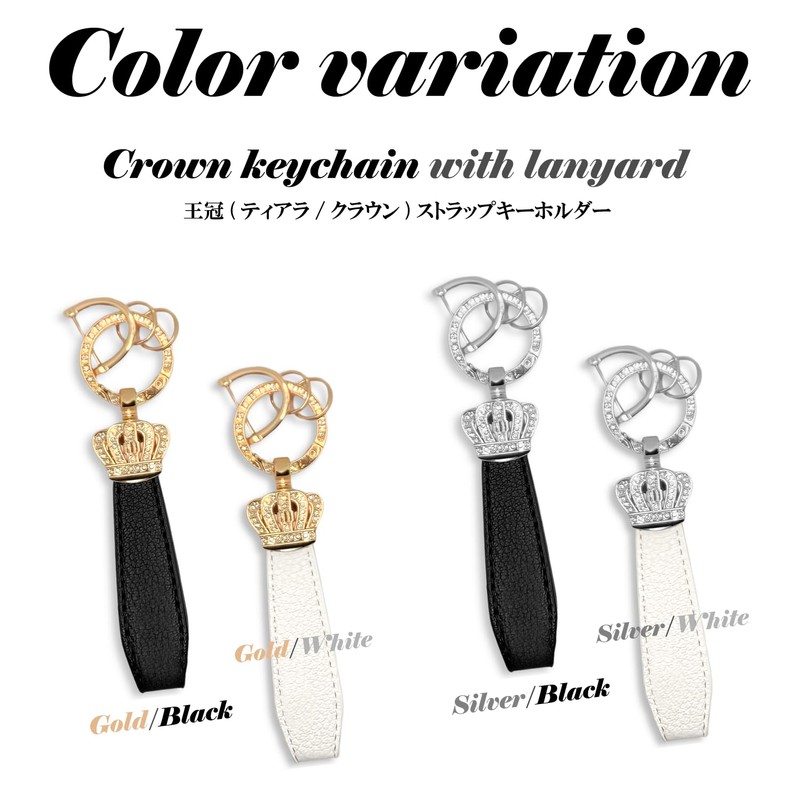 POP.HEART Crown Key Chain, Tiara, Crown, Strap, Leather, Women's, Men's,