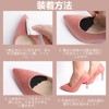 BEAUTY PLAYER Toe Cushion, Size Adjustment, Blister Prevention Pad, Heel
