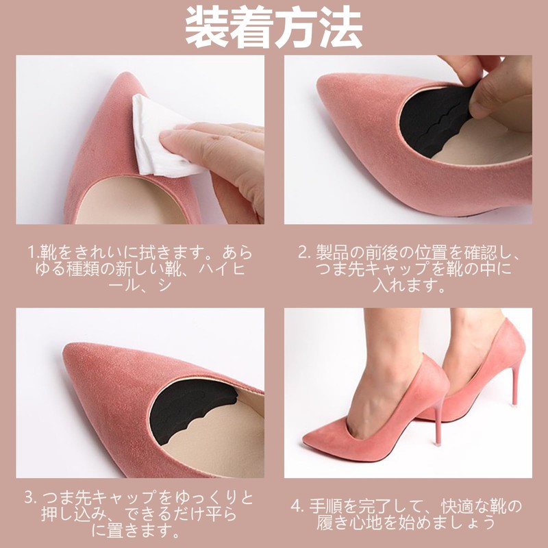 BEAUTY PLAYER Toe Cushion, Size Adjustment, Blister Prevention Pad, Heel