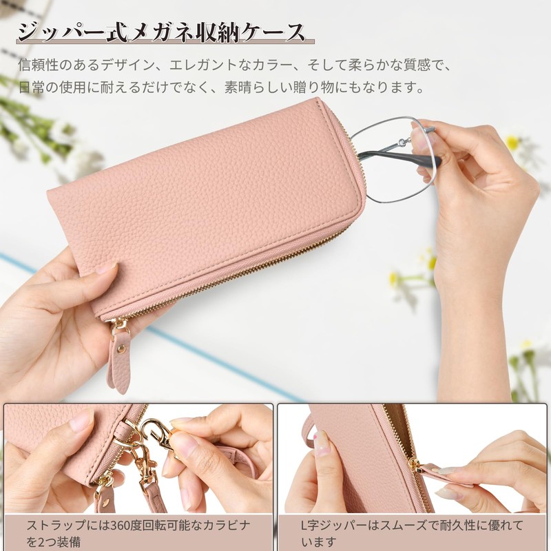 YooFa Stylish Eyeglass Storage Case, Thin, Women's, Soft, Eyeglass Case,