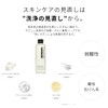 CeraLabo Skin Wash Indeuce (8.5 fl oz (250 ml)), Face