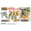 Plarail Shinkansen Transforming Robot Shinkalion Z Zyliner Set