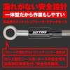 Daytona 60578 Nitilin Motorcycle Brake/Clutch Hose Stainless Mesh with Banjo