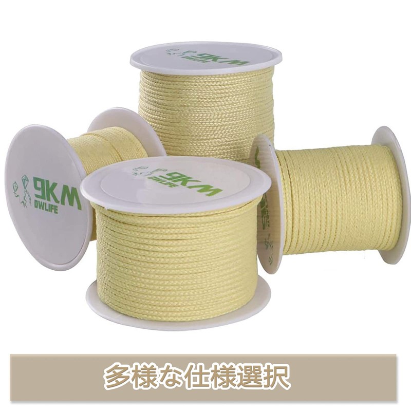9KM DWLIFE Kevlar Cord, 100% Kevlar Fiber, Blades, Load Capacity
