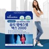 MSM Dietary Sulfur Joint MSM Nutrient / MSM식이유황 관절MSM영양제