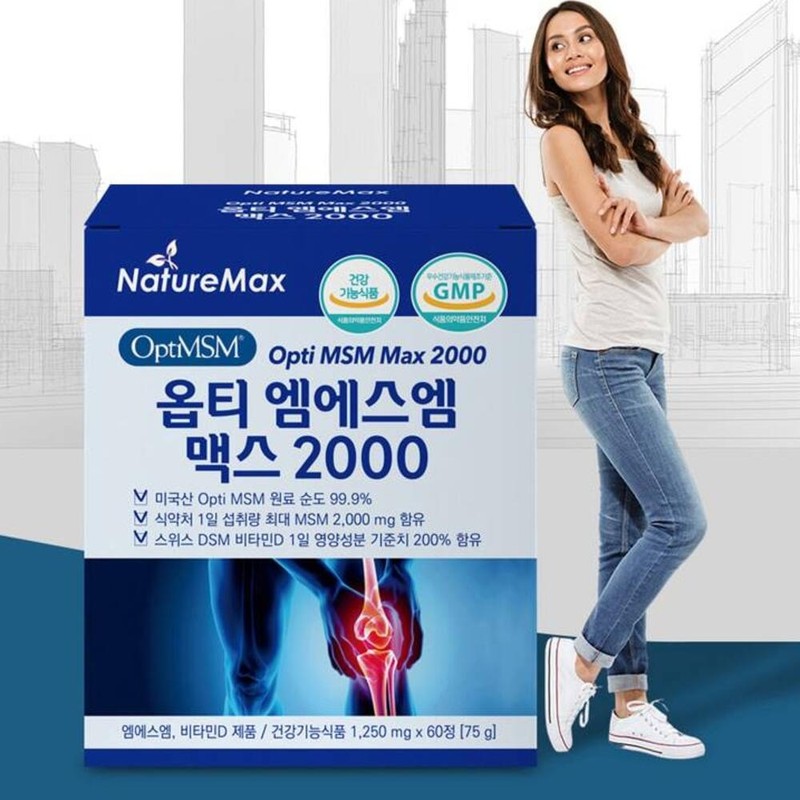 MSM Dietary Sulfur Joint MSM Nutrient / MSM식이유황 관절MSM영양제