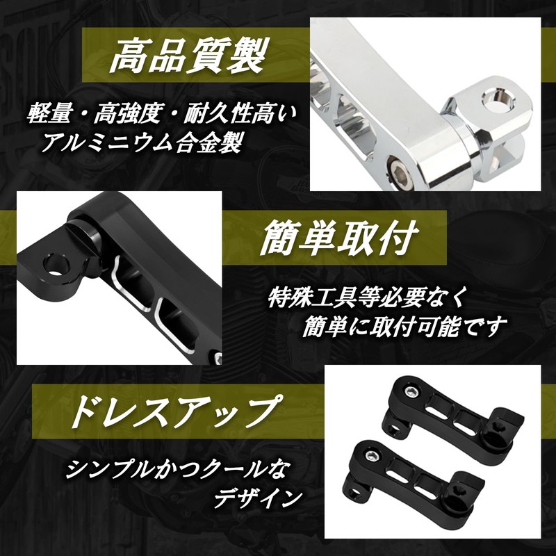 sakurawing External Harley Davidson Step Extension Foot Peg Bracket Highway