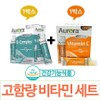 Aurora Vitamin B+Aurora Vitamin C 1 box high content vitamin set, 1 piece / 오로라 비타민B+오로라 비타민C 1박스 고함량 비타민 세트, 1개