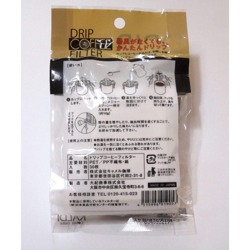 dorippuko-hi-firuta-kappu For 30P