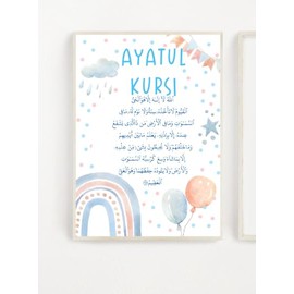 English Azura Ayatul Kursi Wall Art, Muslim Kids Prints, Children Room decor, Islamic Wall Art, A4, Unique Prints, Kids Gifts (Blue, A3)