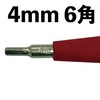 Noguchi YC-356YA Y-Type Hex Wrench 0.16/0.2/0.2 inches (4/5/6/6 mm)