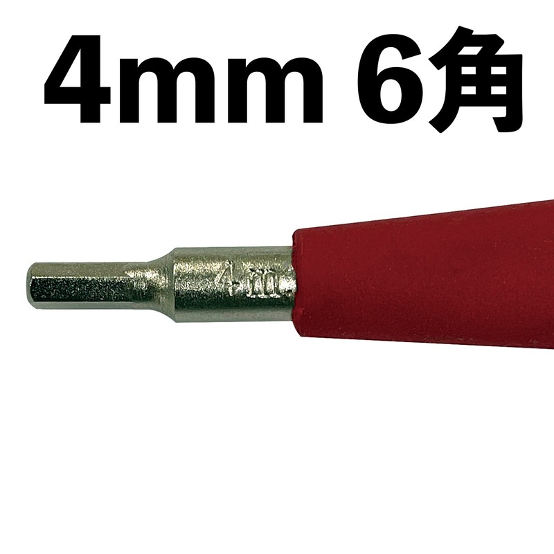 Noguchi YC-356YA Y-Type Hex Wrench 0.16/0.2/0.2 inches (4/5/6/6 mm)