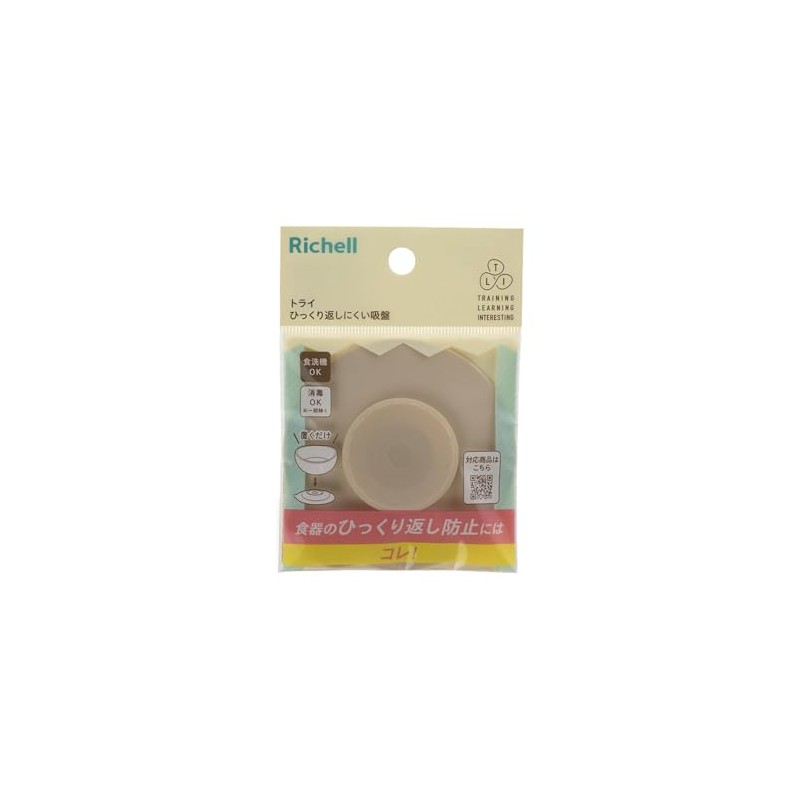 Richell Tri-Flip Resistant Suction Cup 1 Pack