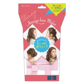 LW Arrange Base Maker (4P)