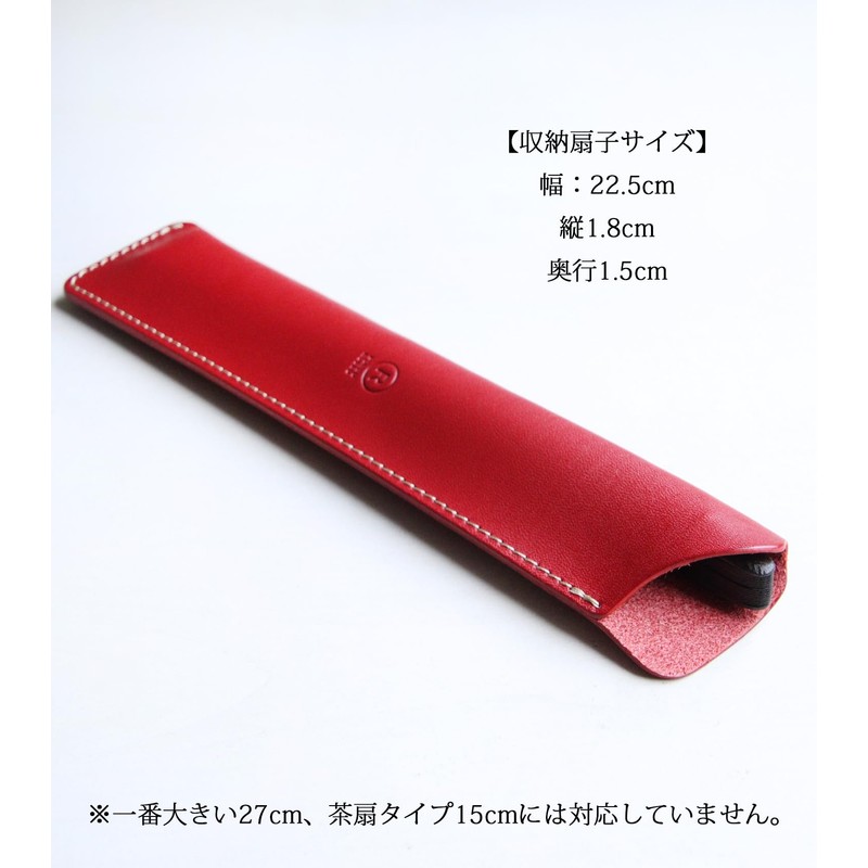 Polcolosso Fan Case, Fan Cover, Fan Bag, Leather, Tochigi Leather,