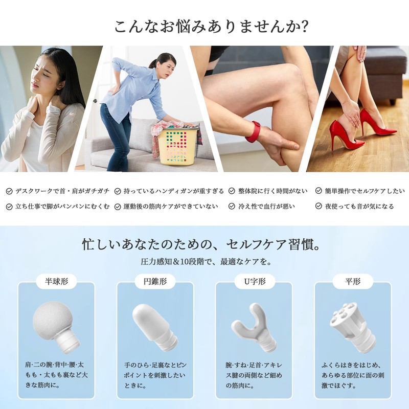 MCAura 筋膜リリースガン MINIハンディガン 超軽量240g 圧力自動調整 10段階スピード 静音50dB リリースガン 4種ヘッド付き スマート圧力制御