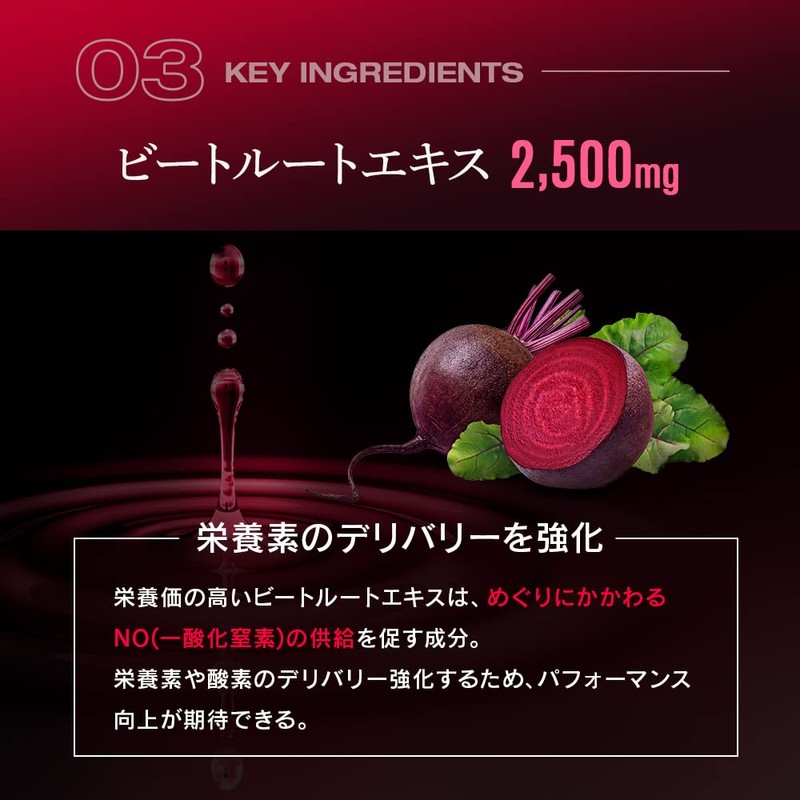 HALEO 必須アミノ酸 ハイパードライブEAA コラーゲンペプチド ビートルート 配合 ブラッドオレンジ味 600g