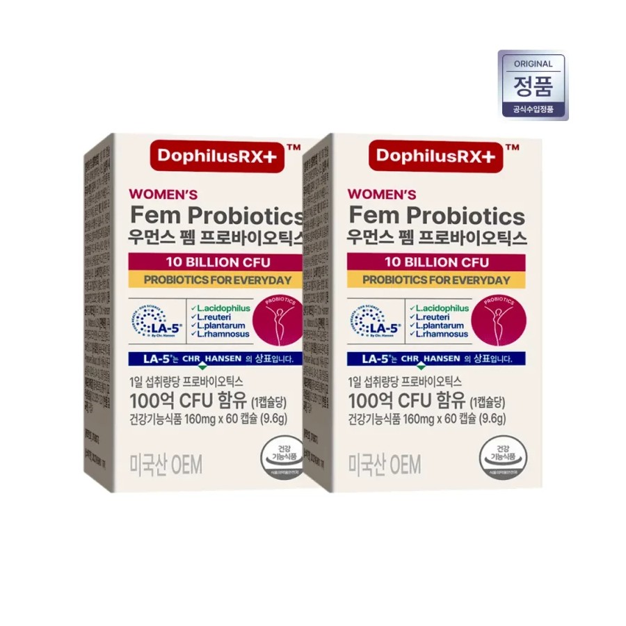Fem Dophirus RX 10 Billion Women's Lactobacillus Probiotics 60 Capsules (2) Candida Vaginitis
