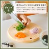 Tosa Ryu HC-2500 Round Cypress Cutting Board (S) TOSARYU SHIMANTO