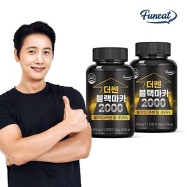 Furnit 퍼니트 더쎈 블랙마카 2000 120정 x 2박스(4개월분) Furnit The Sen Black Maca 2000 120 Tablets x 2 Boxes (4 Months Supply)