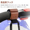 Baby Stroller Hook, Carabiner, 1 Piece, Baggy Hook, Leather Suitcase