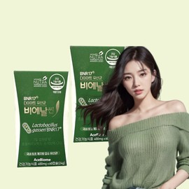 Diet Lactobacillus Bien Slim Bien Slim BNR17 60 capsules 2 boxes 2 months supply / 다이어트 유산균 비에날씬 비엔날씬 BNR17 60캡슐 2박스 2개월분