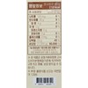 Brewer's Yeast Biotin Gold 3000 1000mg 60 tablets / 맥주효모비오틴