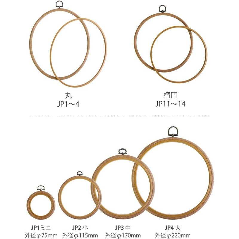 Nippon Chuko Wooden Style Petite Frame, Round Size, Outer Diameter