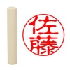 Hatamasa Seal, Hanko, Ready-made Seal White Round 0.4 inch (10