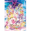 500ピース ジグソーパズル 映画プリキュアオールスターズ みんなで歌う♪奇跡の魔法! ラージピース(51x73.5cm)