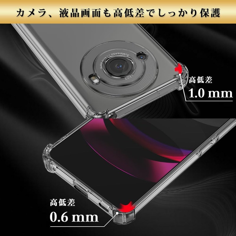 Hy+ AQUOS R8 pro Shockproof Case, SH-51D Cover, Strap Hole,