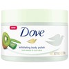 iating Body Polish Body Scrub Kiwi Aloe 10.5 oz