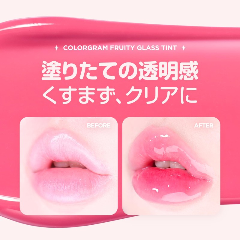 [Colorgram Colorgram] Tample Glastint Korean Cosmetics Olive Young Lip Gloss